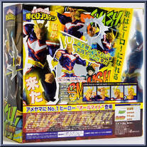 All Might from Amazing Yamaguchi Revoltech - My Hero Academia manufactured by Kaiyodo [Back]
