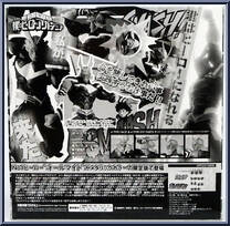All Might (Shiny Color Version) from Amazing Yamaguchi Revoltech - My Hero Academia manufactured by Kaiyodo [Back]