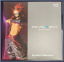 Eijiro Kirishima from Amazing Yamaguchi Revoltech - My Hero Academia manufactured by Kaiyodo [Front]