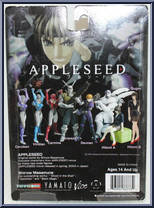 Viridan from Appleseed - Basic Series manufactured by Toycom [Back]