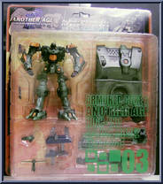 Emeraude Tank Type ECH-D4 (Japan Package) from Armored Core 2 - ArtFX - Another Age manufactured by Kotobukiya [Front]