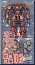 Mech 02 Zio Matrix ZCH-GR/1 from Armored Core 2 - Another Age manufactured by Artfx - Squaresoft [Loose]