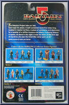 Ambassador She'lah from Babylon 5 - Basic Series manufactured by Exclusive Premiere [Back]