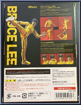 Bruce Lee (Yellow Suit) from Bruce Lee - S.H. Figuarts manufactured by Bandai [Back]