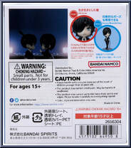 Himeno from Chainsaw Man - Figuarts Mini manufactured by Bandai [Back]