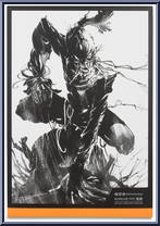 Scarecrow (Black Light Edition) (Gold Label) from DC Multiverse - Infinite Frontier manufactured by McFarlane [Back]