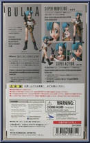 Bulma from Dragon Ball - S.H. Figuarts - Basic Series manufactured by Bandai [Back]