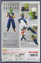 King Piccolo from Dragon Ball - S.H. Figuarts - Basic Series manufactured by Bandai [Back]