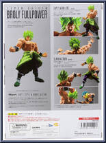 Broly (Full Power) (Super Saiyan) from Dragon Ball Super - S.H. Figuarts - Basic Series manufactured by Bandai [Back]