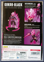 Goku Black (Event Colors) from Dragon Ball Super - S.H. Figuarts - Basic Series manufactured by Bandai [Back]