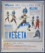 Vegeta (Super Saiyan God Super Saiyan) from Dragon Ball Super - S.H. Figuarts - Basic Series manufactured by Bandai [Back]