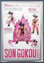 Son Goku (Kaiohken Version) from Dragon Ball Z - S.H. Figuarts - Basic Series manufactured by Bandai [Back]
