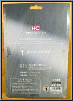 Nobuhiko Takada from Fighters Figure - Basic Series manufactured by Hao [Back]