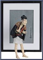 Otani Oniji III as Yakko Edobei by Sharaku from Figma - Table Museum manufactured by Max Factory [Loose]