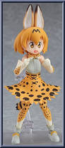 Serval Action Figure