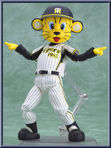 To Lucky (Homerun) (Hanshin Tigers) from Figma - Baseball manufactured by Max Factory [Loose]