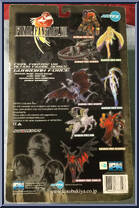 Ifrit (Clear) from Final Fantasy VIII - ArtFX - Guardian Force manufactured by Kotobukiya [Back]