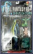 Shiva from Final Fantasy VIII - ArtFX - Guardian Force manufactured by Kotobukiya [Front]