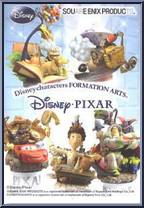Wall-E from Formation Arts - Pixar: Vol 2 manufactured by Square Enix [Front]
