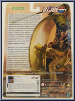 Wild Bill from G.I. Joe - Valor vs Venom - 12" Scale manufactured by Hasbro [Back]
