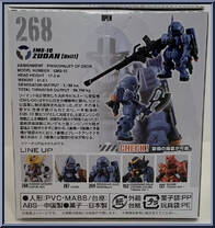 EMS-10 Zudah (Unit I) from Gundam Converge - 10th Anniversary Selection 01 manufactured by Bandai [Back]