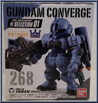 EMS-10 Zudah (Unit I) from Gundam Converge - 10th Anniversary Selection 01 manufactured by Bandai [Front]
