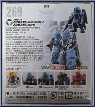 EMS-10 Zudah (Unit II/III / Spare Machine) from Gundam Converge - 10th Anniversary Selection 01 manufactured by Bandai [Back]