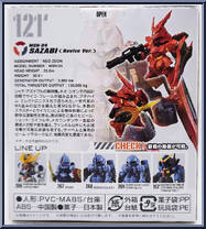 MSN-04 Sazabi (Revive Ver.) from Gundam Converge - 10th Anniversary Selection 01 manufactured by Bandai [Back]