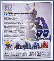RX-178 Gundam Mk-II (Titans Unit 01/02/03) (Revive Ver.) from Gundam Converge - 10th Anniversary Selection 01 manufactured by Bandai [Back]