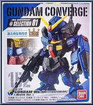 RX-178 Gundam Mk-II (Titans Unit 01/02/03) (Revive Ver.) from Gundam Converge - 10th Anniversary Selection 01 manufactured by Bandai [Front]