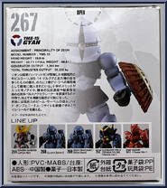 YMS-15 Gyan from Gundam Converge - 10th Anniversary Selection 01 manufactured by Bandai [Back]