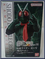 Kamen Rider Original (Sakurajima Ver.) from Kamen Rider - SHODO-XX (Double Cross) - Shodo 10 manufactured by Bandai [Front]