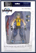 Riku Action Figure