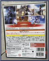 Aqua from Kingdom Hearts - Kingdom Hearts III - Bring Arts manufactured by Square Enix [Back]