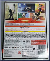 King Mickey from Kingdom Hearts - Kingdom Hearts III - Bring Arts manufactured by Square Enix [Back]