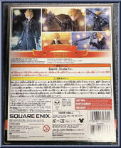 Roxas from Kingdom Hearts - Kingdom Hearts III - Bring Arts manufactured by Square Enix [Back]