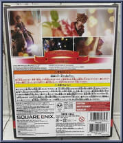 Sora from Kingdom Hearts - Kingdom Hearts III - Bring Arts manufactured by Square Enix [Back]