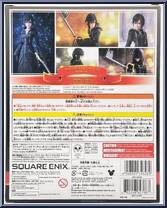 Xion from Kingdom Hearts - Kingdom Hearts III - Bring Arts manufactured by Square Enix [Back]