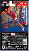 Spider-Man (Japanese) (60th Anniversary) from Marvel Legends - Infinite Series - Exclusives manufactured by Hasbro [Back]