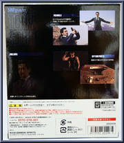 Tony Stark (Birth of Iron Man Edition) from Marvel - S.H. Figuarts - Iron Man manufactured by Bandai [Back]