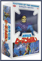 Skeletor from Masters of the Universe - Japanese manufactured by Super7 [Front]