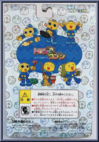 Kobun Servbot (Sad / Sweating) from MegaMan - Misadventures of Tron Bonne - Basic Series manufactured by Capcom [Back]
