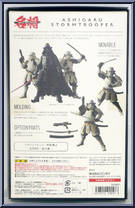 Ashigaru Stormtrooper from Meisho Movie Realization - Star Wars manufactured by Bandai [Back]