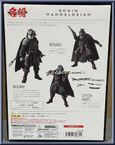 Ronin Mandalorian from Meisho Movie Realization - Star Wars manufactured by Bandai [Back]