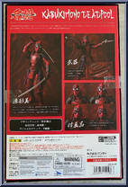 Samurai Deadpool from Meisho Movie Realization - Marvel manufactured by Bandai [Back]
