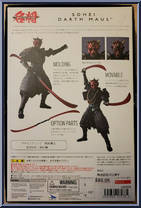 Sohei Darth Maul from Meisho Movie Realization - Star Wars manufactured by Bandai [Back]