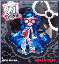 Ghoulia Yelps (White) (Chase) from Monster High - Vinyl manufactured by Mattel [Front]