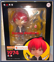 Karma Akabane from Nendoroid - Assassination Classroom manufactured by Good Smile Company [Front]