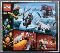 Lloyd's Journey from Ninjago - Secrets of Forbidden Spinjitzu manufactured by Lego [Back]
