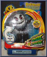 Betrayus Action Figure